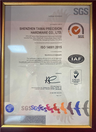 ISO9001